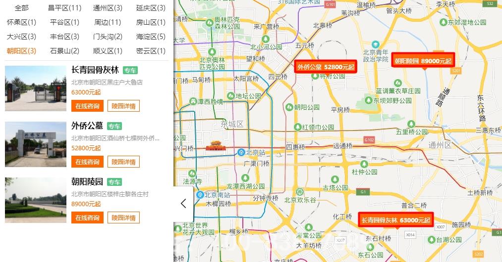 朝阳墓地分布图